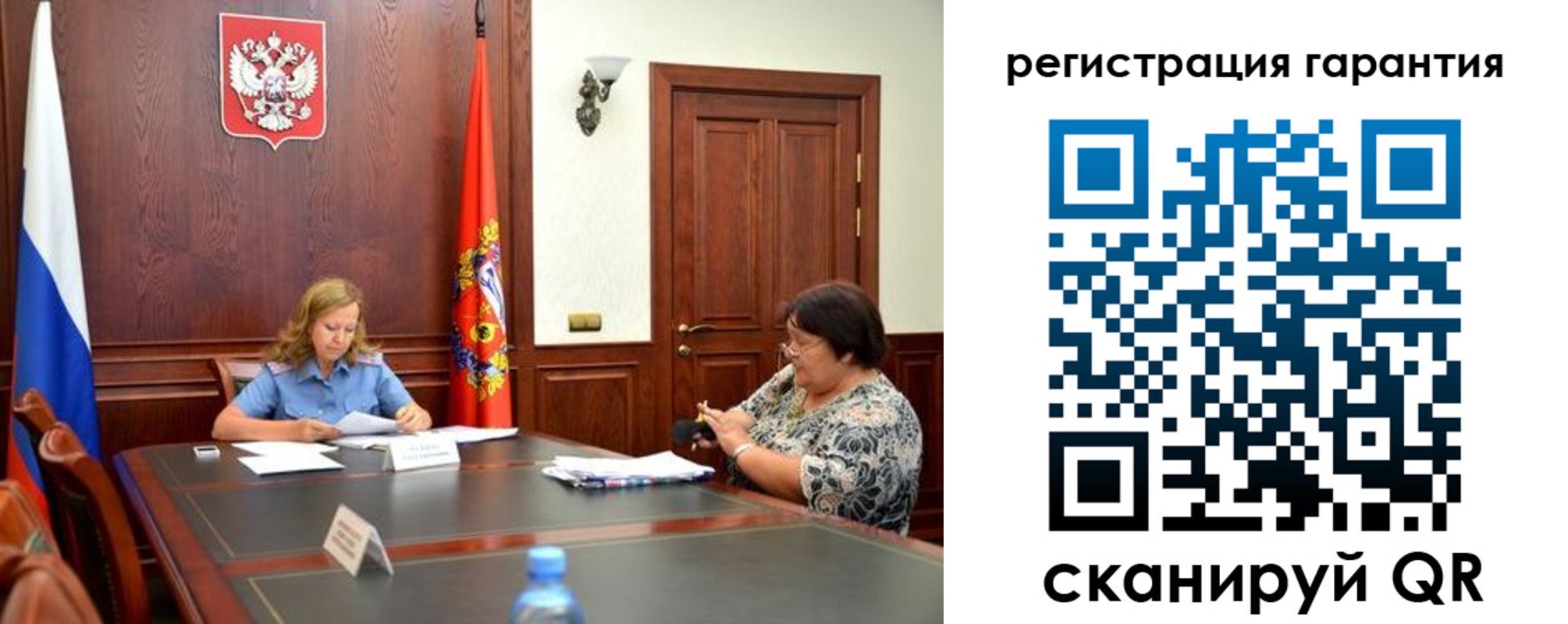 временная регистрация собственник в Жуковском